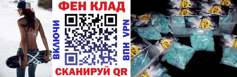 АМФ Розовый Смоленск