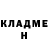КЕТАМИН ketamine Oam 451