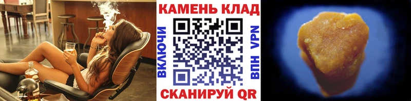 ГАШИШ гарик  Смоленск 