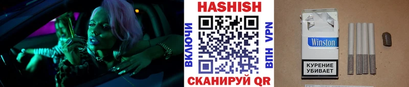 Гашиш убойный Смоленск