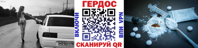 как найти наркотики  Смоленск  ГЕРОИН хмурый 
