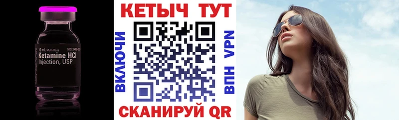 КЕТАМИН ketamine  OMG онион  Смоленск 