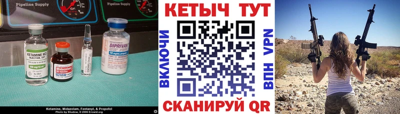 КЕТАМИН VHQ Смоленск