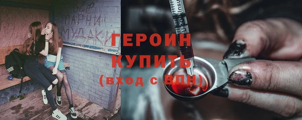 мяу мяу мука Бородино