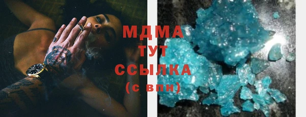 mdma Бронницы