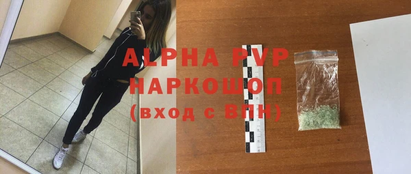 круглые Бугульма