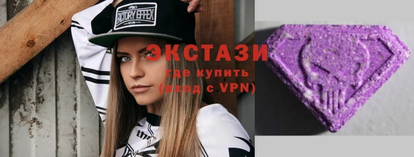 круглые Бугульма