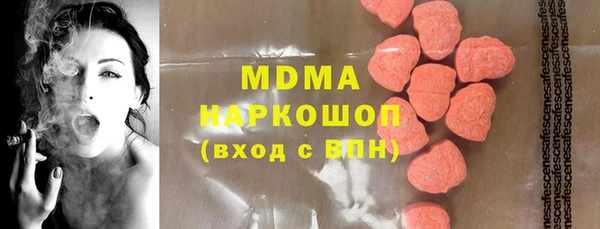 mdma Бронницы