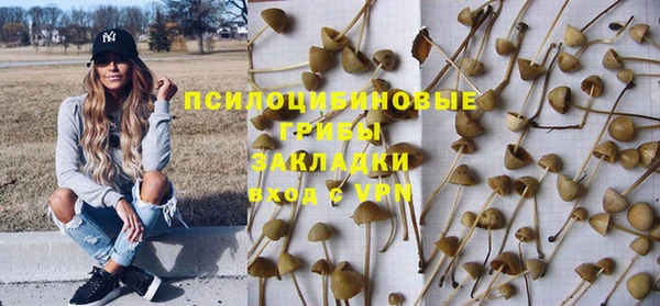 mdma Бронницы
