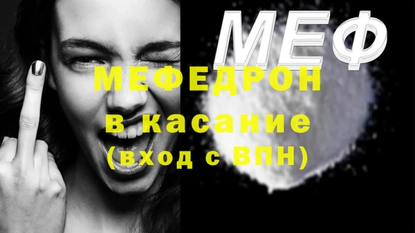 круглые Бугульма