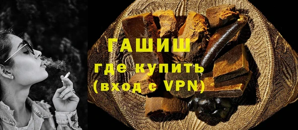 мяу мяу мука Бородино