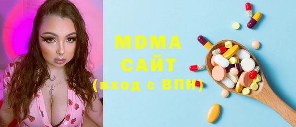 mdma Бронницы