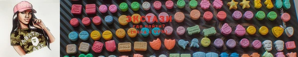 круглые Бугульма