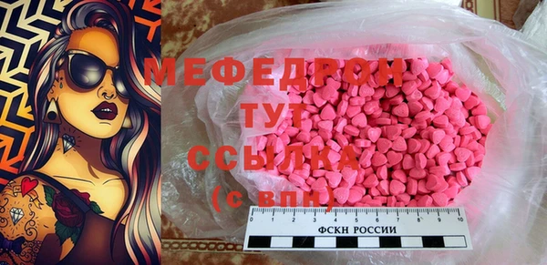 mdma Бронницы