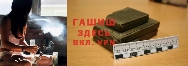 мяу мяу мука Бородино