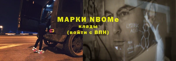 мяу мяу мука Бородино