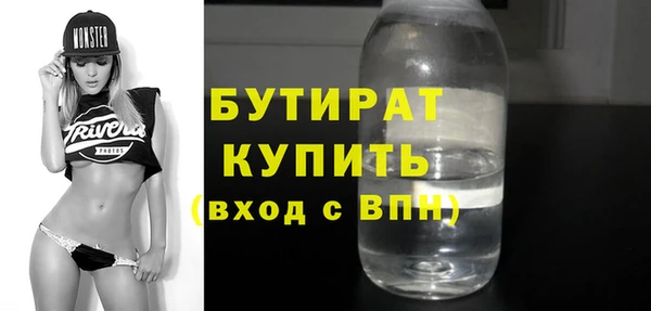 mdma Бронницы