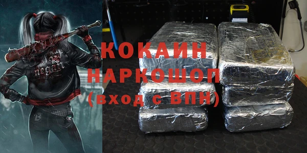 мяу мяу мука Бородино