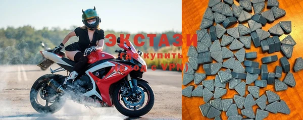 mdma Бронницы