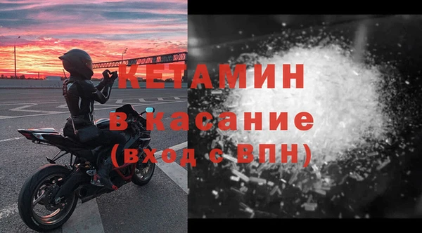 круглые Бугульма