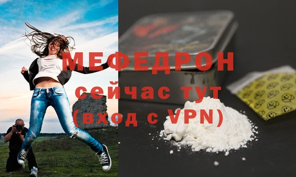 мяу мяу мука Бородино