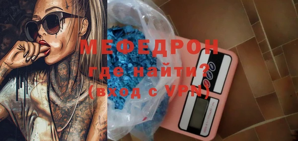 мяу мяу мука Бородино