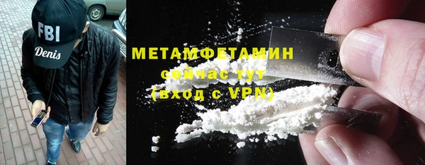 мяу мяу мука Бородино