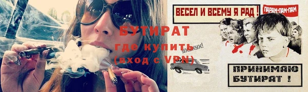 круглые Бугульма