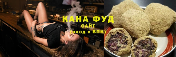 мяу мяу мука Бородино