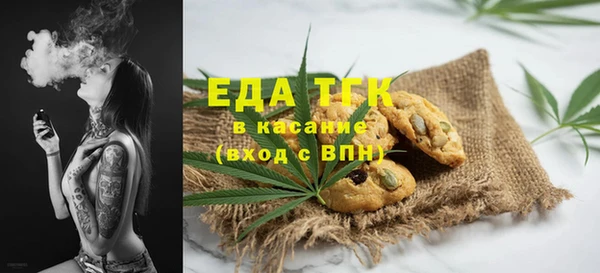мяу мяу мука Бородино