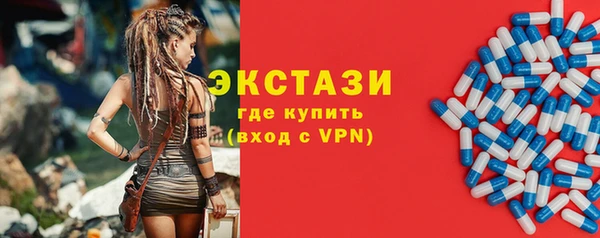 mdma Бронницы