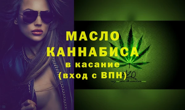 mdma Бронницы