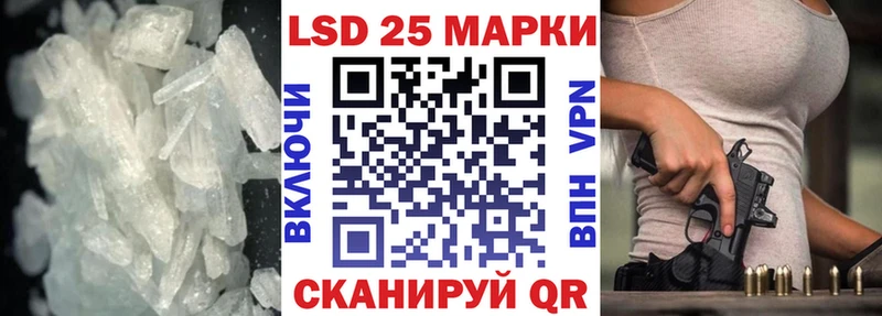 Лсд 25 экстази кислота  цена наркотик  Смоленск 