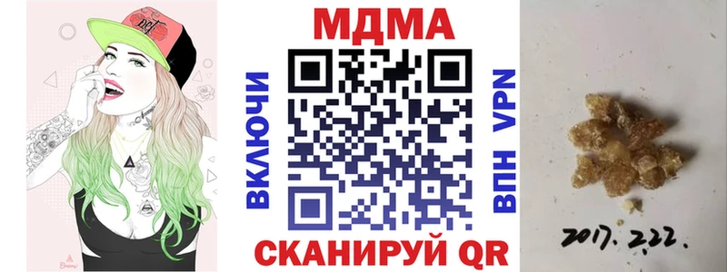как найти закладки  Смоленск  blacksprut вход  MDMA VHQ 