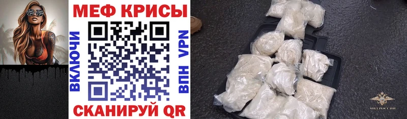 МЯУ-МЯУ 4 MMC  как найти   Смоленск 