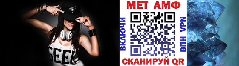 купить наркотики цена  Смоленск  Метамфетамин витя 