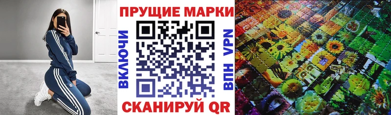 кракен   Смоленск  Марки NBOMe 1,8мг 